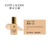 雅诗兰黛 DW持妆粉底液 #1W1 15ml*2瓶