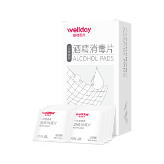 维德 75%酒精湿巾棉片 独立包装150片