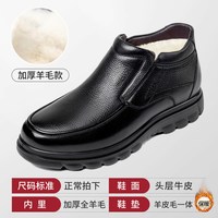 老人頭 老人头 男士休闲高帮皮鞋 LA52513pm