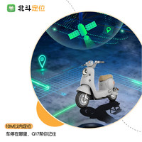 雅迪 Q17-G新国标电动自行车 时尚女士通勤代步防侧滑智能电动车 颜色到店自选