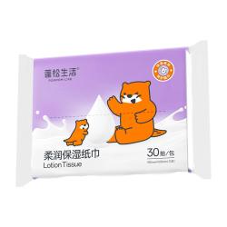 蓬松生活 儿童乳霜纸巾婴儿敏感肌专用小包便携装  柔润乳霜纸巾 3层 30抽*15包