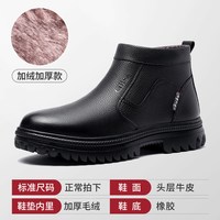 老人頭 男士休闲高帮皮鞋 190329