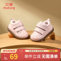 牧童 宝宝学步鞋秋冬款婴幼儿童鞋软底皮面小白鞋女童机能鞋男童步前鞋 樱花粉（加绒保暖） 16 鞋内长12.3cm