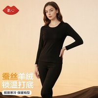 氧心（YANGXIN）秋冬季羊毛保暖内衣加厚加绒蚕丝防寒打底衫圆领保暖套装 黑灰【女款】