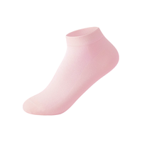 【新会员】全棉时代男女士抗菌纯棉袜子夏季超薄短袜中长袜