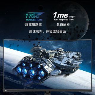 联想 N3218QC 32英寸2K曲面170Hz显示器
