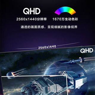 联想 N3218QC 32英寸2K曲面170Hz显示器