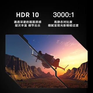 联想 N3218QC 32英寸2K曲面170Hz显示器