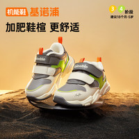 基诺浦 儿童加绒学步鞋 冬季摇粒绒保暖棉鞋男女 软底潮流机能鞋GW1660