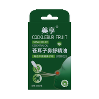 美享苍耳子舒鼻精油棉棒36支 儿童成人通鼻润鼻干痒鼻塞不通气鼻炎油