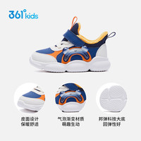 361°童鞋 儿童棉鞋24冬季男女幼童轻弹萌趣加绒保暖宝宝鞋