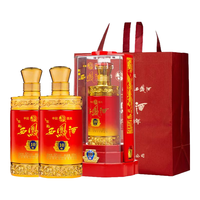 西凤酒 10年52度玖藏年份酒纯粮绵柔凤香型 52度 500mL 2瓶 玖藏10年送礼装
