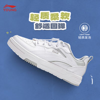 李宁 LI-NING童鞋儿童板鞋运动鞋男女大童循迹轻质回弹耐磨休闲鞋YKCU126 标准白/水滴灰-23 35