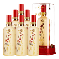 西凤酒 10年52度玖藏年份酒纯粮绵柔凤香型白酒 52度 500mL 6瓶 真西凤珍玖藏整箱