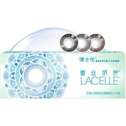 博士伦 蕾丝闪眸炫眸彩色隐形眼镜日抛10片装
