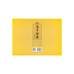 珍酒 贵州珍酒珍五金版53度酱香型白酒500ml*4瓶酒水酒类商务宴请送礼