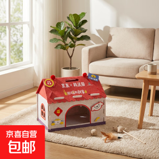 给咪的新家猫窝DIY猫窝宠物清洁小家电免费公益猫窝 毛毡手提袋（51*30*47）