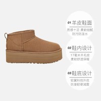 UGG秋冬季女士舒适时尚厚底高跟雪地靴短靴雪地鞋1135092