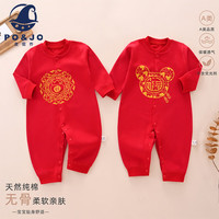 皮偌乔 PO&JO婴儿连体衣纯棉保暖新生儿礼服 粉色 90cm