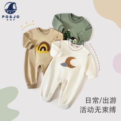 皮偌乔 PO&JO婴儿连体衣秋冬款男女宝宝可爱套头长袖哈衣爬服新生儿外出服 暖蜗甜心 100cm