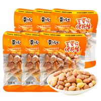 黄飞红（HUANGFEIHONG） 五香味烤花生 小包装坚果炒货休闲零食下酒菜 五香味20g*6包