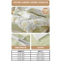 水星家纺被套被罩单件 100%纯棉阳光全棉舒适面料家用宿舍被罩床上用品 【100%棉&A类标准】被套-柠语 200cm×230cm