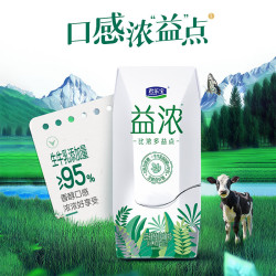 君乐宝 益浓 开啡尔酸奶200g/盒 常温酸奶含膳食纤维风味发酵乳 整箱礼盒 益浓酸奶200g*24盒