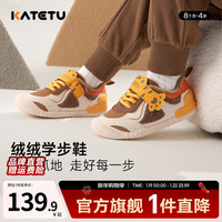 卡特兔 童鞋宝宝学步鞋 加绒保暖运动鞋 1-5岁 五折！