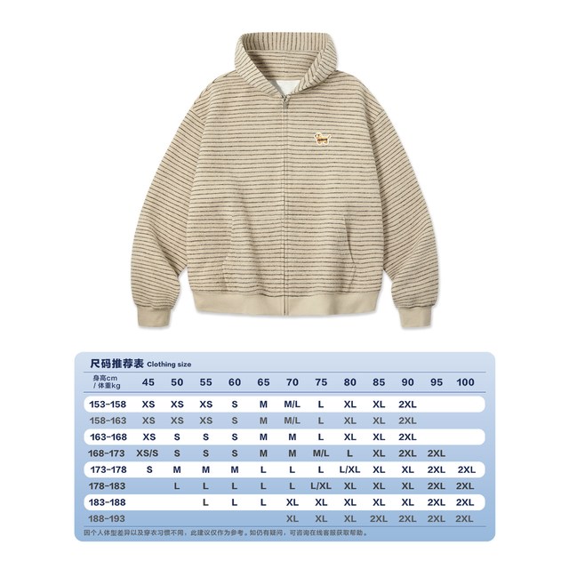 PSO Brand 情侣款刺绣小狗磨毛针织条纹卫衣 PWY139