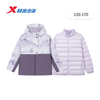 特步 XTEP儿童上衣两件套冬季女童中大童防水耐磨锁温保暖外套 暗角紫 160