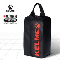 卡尔美 足球鞋袋 9886018 防水透气