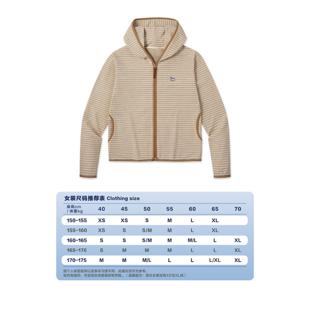 PSO Brand 女士连帽卫衣 NWY019