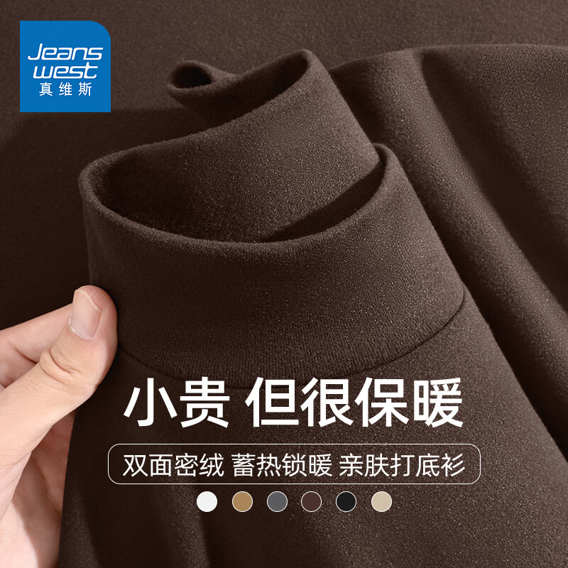 高领 咖啡 纯色