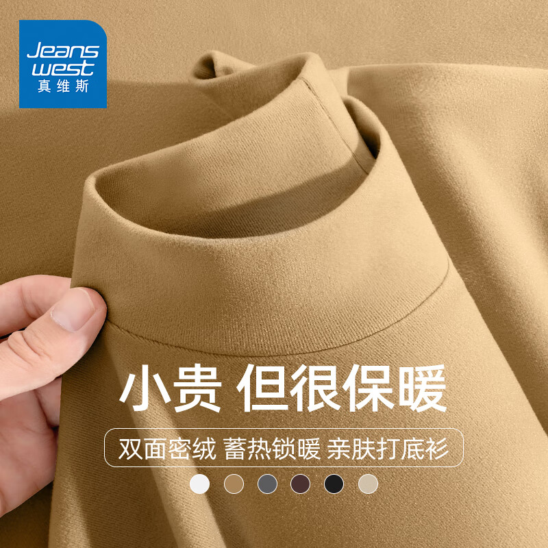 高领 卡其 纯色