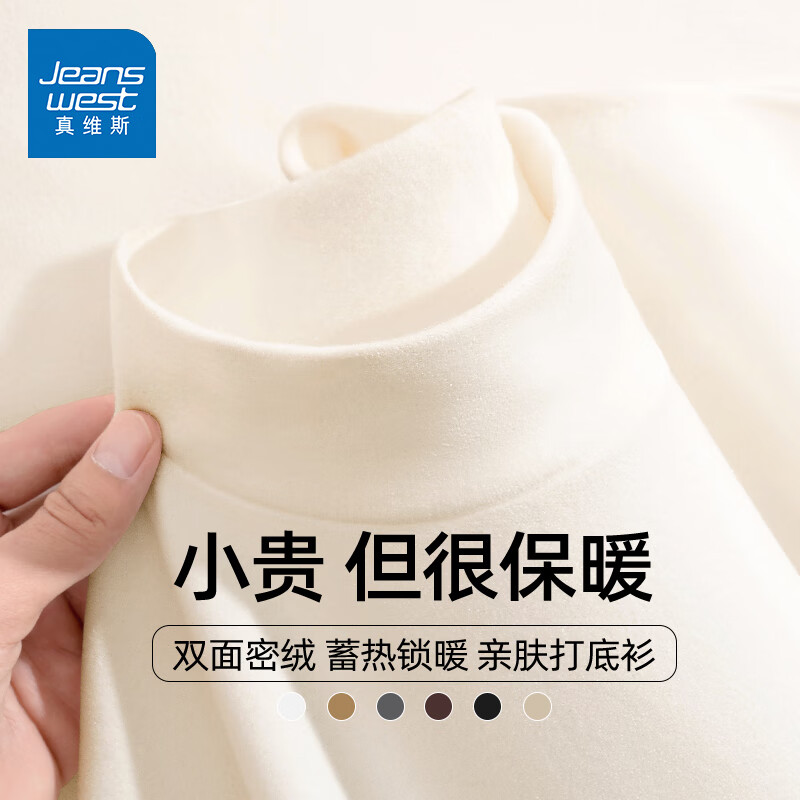 高领 杏色 纯色