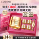 值友专享：兰蔻 菁纯眼霜20ml （赠20ml++菁纯眼面按摩棒）
