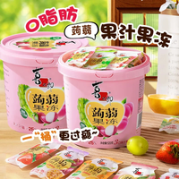 喜之郎 蒟蒻果冻桶 520克*2桶共52袋多口味0脂