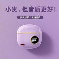 DOWSE双耳入耳式真无线蓝牙耳机超长续航降噪柏林之声耳机 紫色降噪耳机 1件装