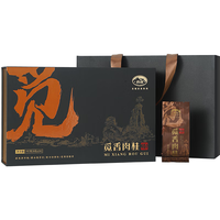 岩语乌龙茶 觅香武夷岩茶肉桂茶特级192g茶叶礼盒 年货送礼 正山堂