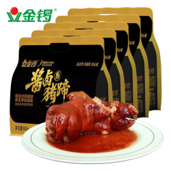 金锣 酱卤猪蹄500g×5袋 休闲零食开袋即食追剧小吃送亲友