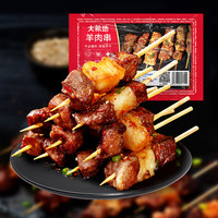 大希地 羊肉串+里脊+烧鸟+牛肉+火腿肠等等任选6件 囤一次吃爽