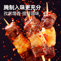 大希地 羊肉串+里脊+烧鸟+牛肉+火腿肠等等任选6件 囤一次吃爽