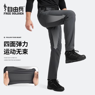 自由兵清影户外战术软壳长裤男士速干弹力防风保暖抓绒冲锋软壳裤 军绿色【特氟龙三防】| 雨雪寒风无惧 通勤户外无忧 | 内里抓绒高弹力  | 送战术腰带 40W/30L