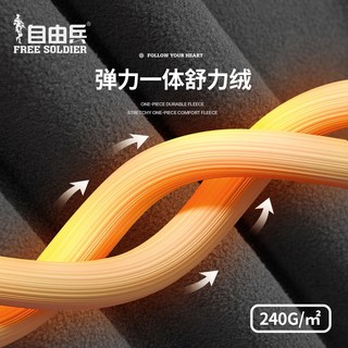 自由兵清影户外战术软壳长裤男士速干弹力防风保暖抓绒冲锋软壳裤 军绿色【特氟龙三防】| 雨雪寒风无惧 通勤户外无忧 | 内里抓绒高弹力  | 送战术腰带 40W/30L