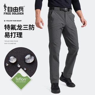 自由兵清影户外战术软壳长裤男士速干弹力防风保暖抓绒冲锋软壳裤 军绿色【特氟龙三防】| 雨雪寒风无惧 通勤户外无忧 | 内里抓绒高弹力  | 送战术腰带 40W/30L