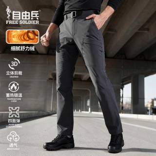 自由兵清影户外战术软壳长裤男士速干弹力防风保暖抓绒冲锋软壳裤 军绿色【特氟龙三防】| 雨雪寒风无惧 通勤户外无忧 | 内里抓绒高弹力  | 送战术腰带 40W/30L