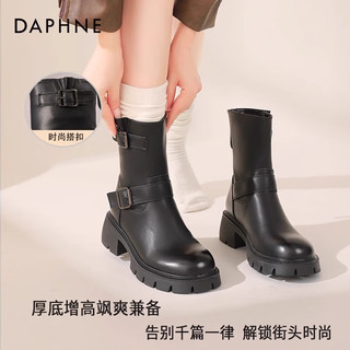 达芙妮厚底马丁靴女2025秋冬时尚美拉德机车短靴女百搭时装靴LP 暗夜骑士黑 37