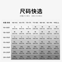 自由兵清影户外战术软壳长裤男士速干弹力防风保暖抓绒冲锋软壳裤 30W/30L