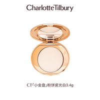 移动端：夏洛特蒂铂丽 CT/夏洛特蒂铂丽 CT白月光柔焦亮颜蜜粉饼提亮保湿养肤定妆不脱妆