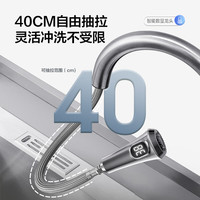 箭牌 抽拉式不锈钢厨房龙头三档切换水槽洗菜盆可旋转抽拉数显龙头